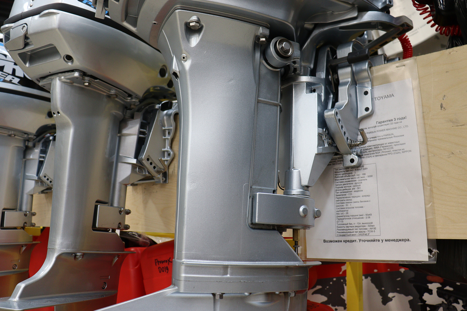 Лодочный мотор PROMAX SP9.9FHS (20) PRO в Пушкино