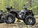 Квадроцикл PROMAX 320 DOMINATOR (2025) в Пушкино