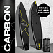 SUP (САП) ДОСКА MISHIMO CARBON DARKSIDE 10.6’ (325СМ) в Пушкино