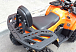 Квадроцикл PROMAX WILD 2.0 190 LUX в Пушкино