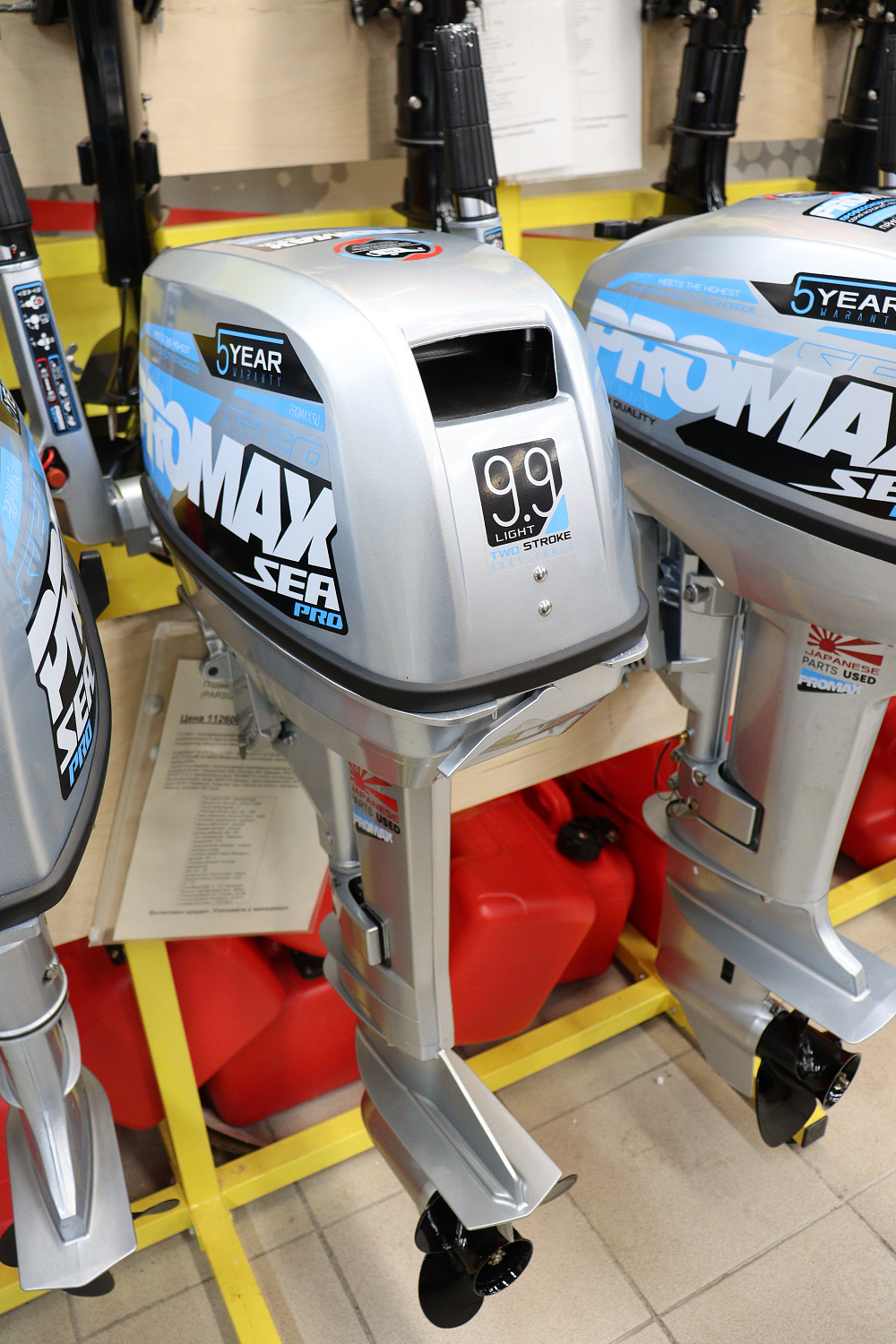 Лодочный мотор PROMAX SP9.9FHS LIGHT в Пушкино