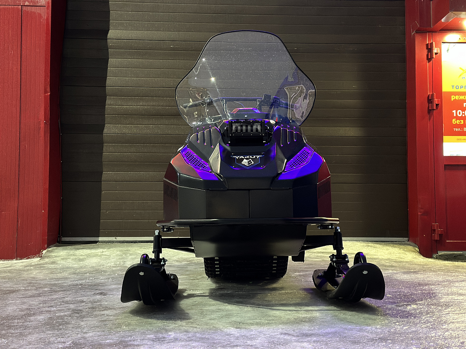 Снегоход PROMAX YAKUT 500 2.0 4T 20 в Пушкино