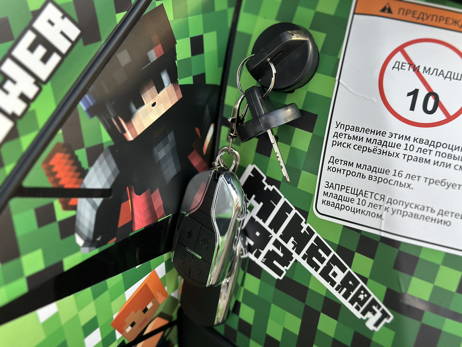 Квадроцикл PROMAX МАЙНКРАФТ 192 PRO 2025 в Пушкино