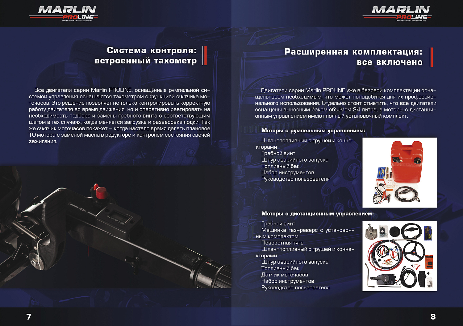 Лодочный мотор MARLIN PROLINE MP 50 AWRL в Пушкино
