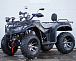 Квадроцикл PROMAX TRX320 (кардан) в Пушкино