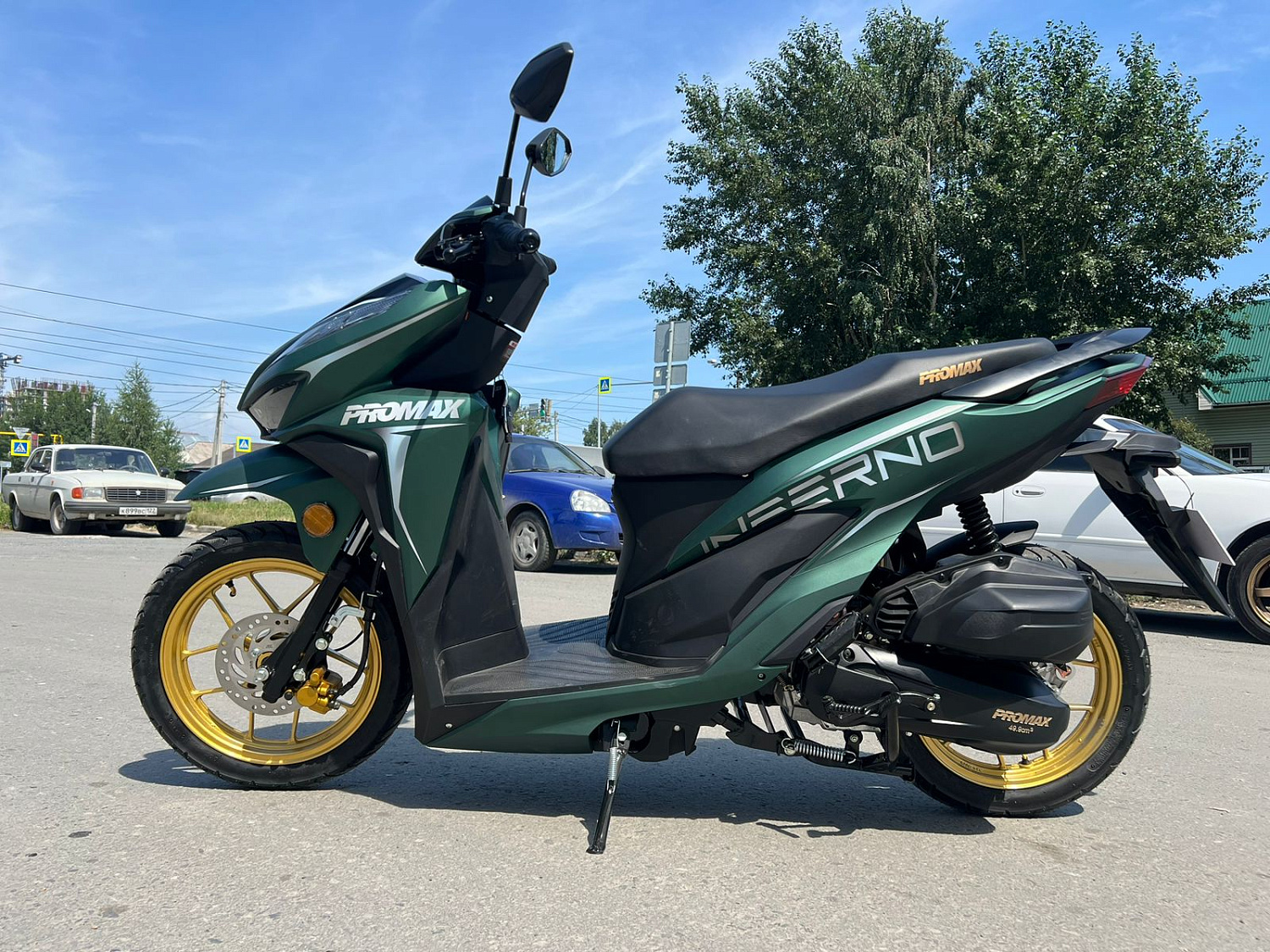 Скутер PROMAX INFERNO 250 (49) в Пушкино