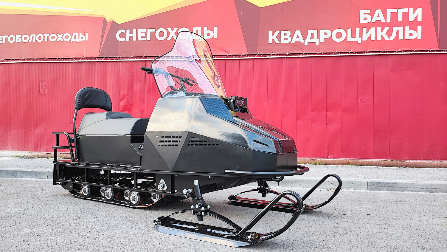 Снегоход PROMAX YAKUT 500 2.0 4T 29 в Пушкино