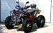 Квадроцикл PROMAX 300 4X4 ALL ROAD в Пушкино