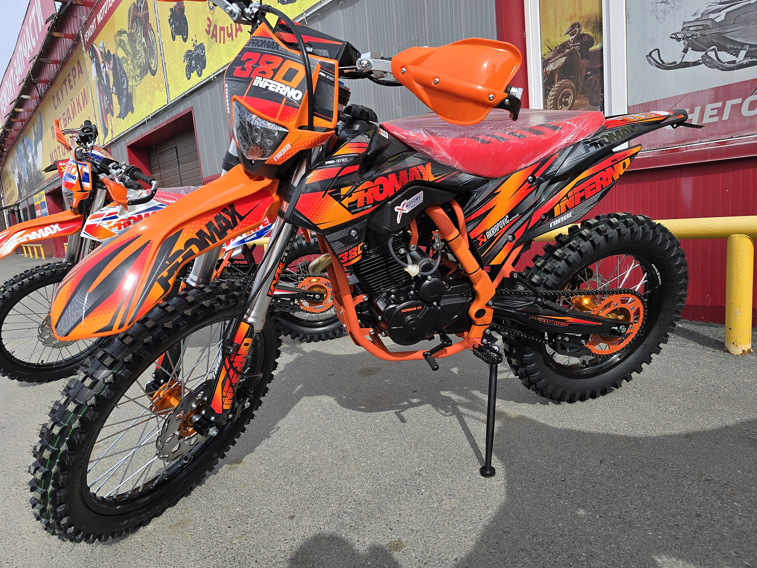 Кроссовый мотоцикл PROMAX INFERNO 380 (4 valves, 5 gears) в Пушкино