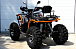 Квадроцикл PROMAX 380 4X4 ALL ROAD (2025) в Пушкино
