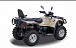 Квадроцикл HISUN TACTIC 550 (HS550ATV) NORMAL в Пушкино