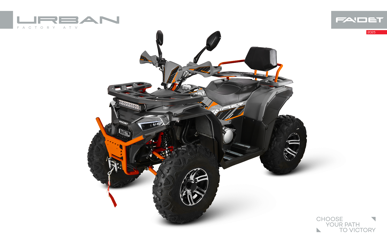 Квадроцикл FAIDET URBAN 280 в Пушкино