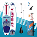 SUP (САП) Доска MISHIMO JAST PRO 10.6 в Пушкино