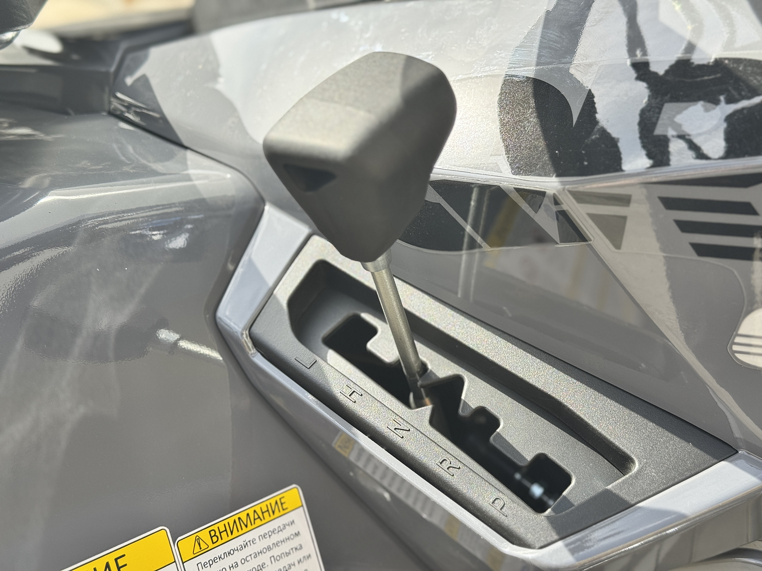 Квадроцикл HND QRX 650 PRO в Пушкино