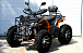 Квадроцикл PROMAX 380 4X4 ALL ROAD (2025) в Пушкино
