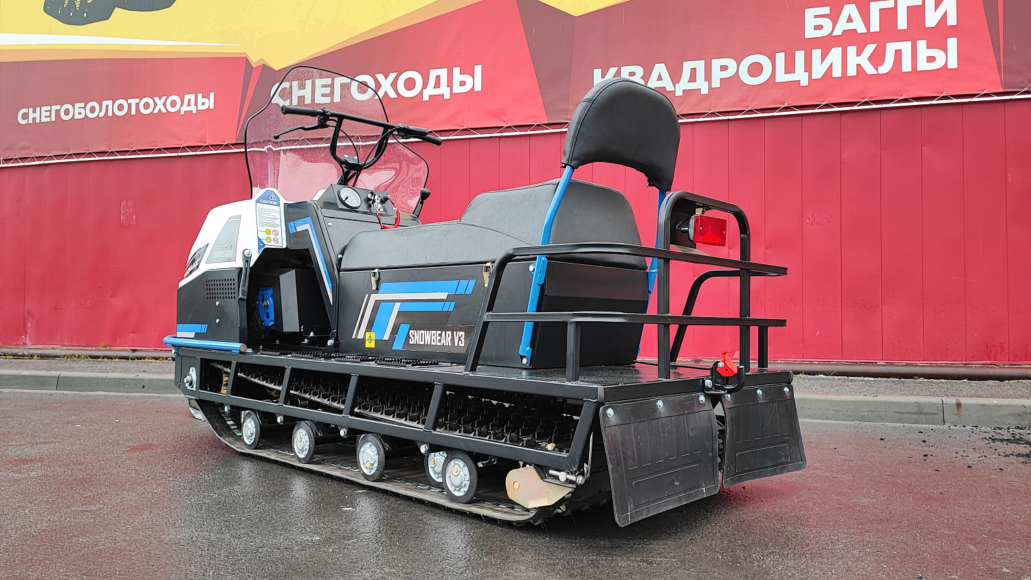 Снегоход PROMAX SNOWBEAR V3 800 4T ST в Пушкино