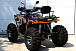 Квадроцикл PROMAX 300 4X4 ALL ROAD в Пушкино