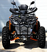 Квадроцикл PROMAX 380 4X4 ALL ROAD (2025) в Пушкино