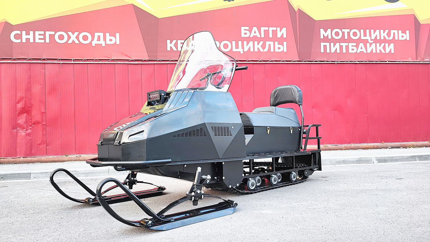 Снегоход PROMAX YAKUT 500 2.0 4T 29 в Пушкино