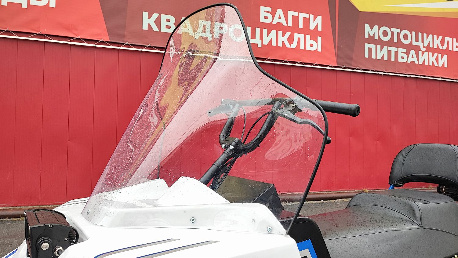 Снегоход PROMAX SNOWBEAR V3 800 4T ST в Пушкино