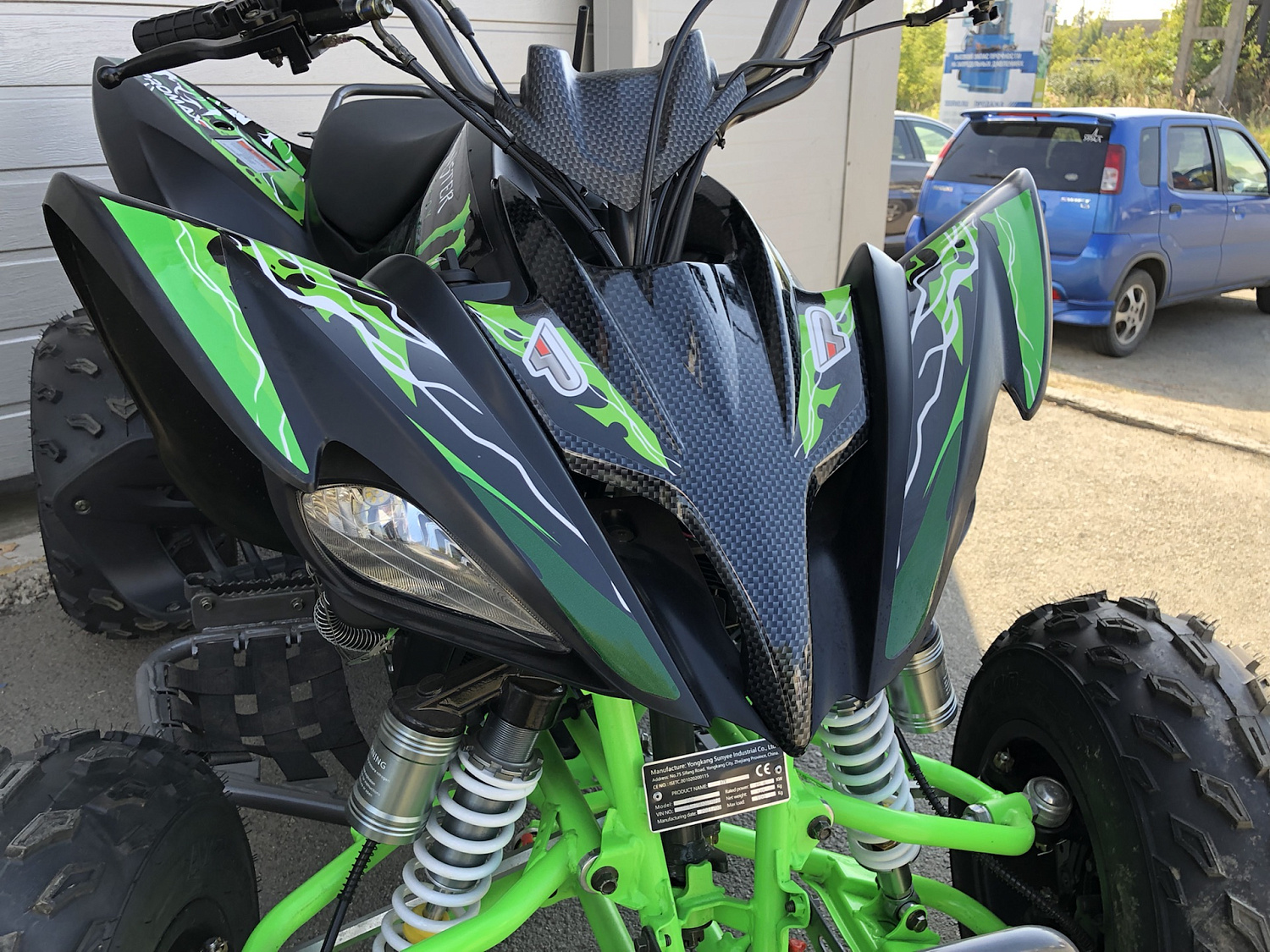 Квадроцикл PROMAX RAPTOR 300 NEW Monster в Пушкино