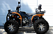 Квадроцикл PROMAX 380 4X4 ALL ROAD (2025) в Пушкино